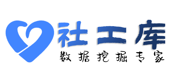 Space社工库查询个人婚姻情况